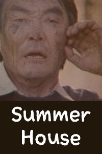 Summer House (1992)