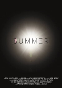 Summer/III (2015)