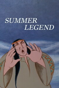 Summer Legend (1987)