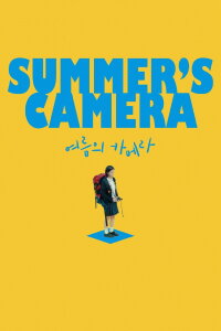 Summer's Camera (2026)