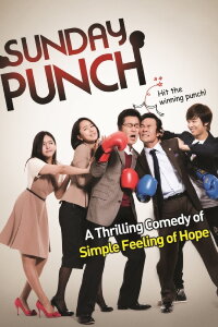 Sunday Punch (2011)