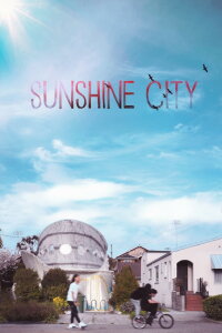 Sunshine City (2021)