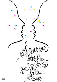 Supercar: Last Live (2005)