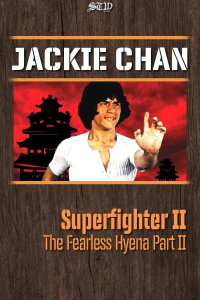 Superfighter 2 (1983)