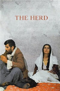 Sürü – Die Herde (1978)