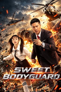 Sweet Bodyguard (2022)