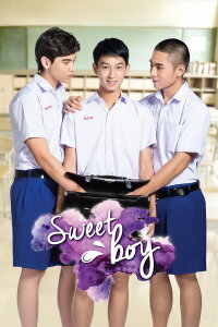 Sweet Boy (2016)