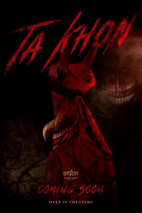 Ta Khon: The Cursed Mask (2025)
