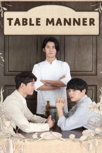 Table Manner (2018)
