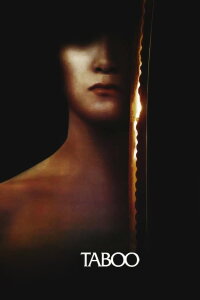 Tabu (1999)