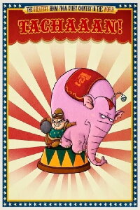 Tachaaan! (2009)