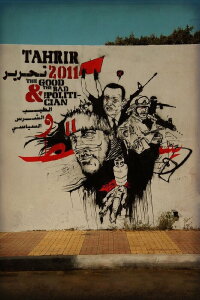 Tahrir 2011 (2011)