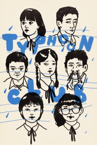 Taifun Club (1985)