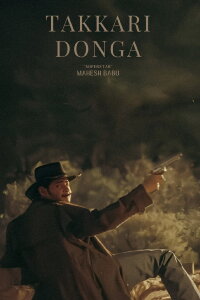 Takkari Donga (2002)
