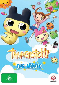 Tamagotchi: The Movie (2007)