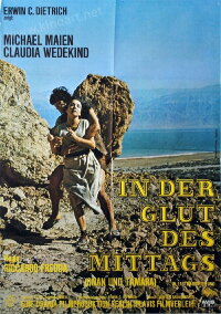 Tamar, Wife of Er (1971)