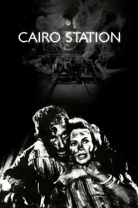 Tatort Hauptbahnhof Kairo (1958)