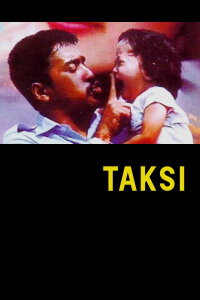 Taxi (1990)
