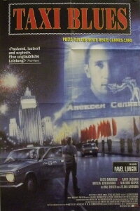 Taxi Blues (1990)