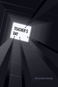 Teacher's Day (2021)