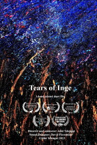 Tears of Inge (2013)