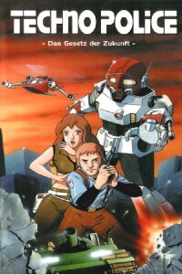 Techno Police: Das Gesetz der Zukunft (1982)