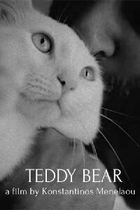 Teddy Bear (2023)