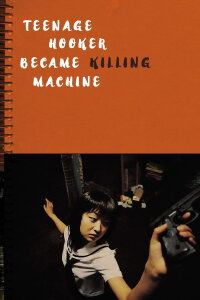 Teenage Hooker Became Killing Machine in Daehakroh (2000)