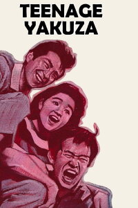 Teenage Yakuza (1962)