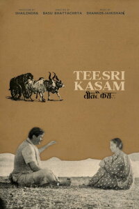 Teesri Kasam (1966)