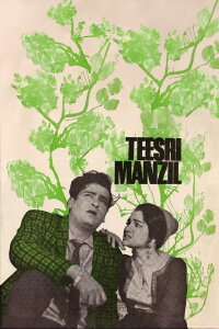 Teesri Manzil (1966)