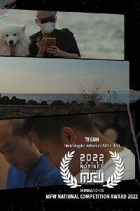 Teguh (2022)