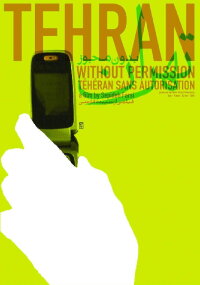 Tehran bedoune mojavez (2009)