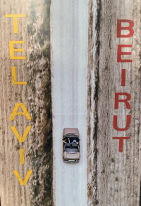 Tel Aviv - Beirut (2023)