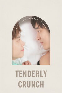 Tenderly Crunch (2013)