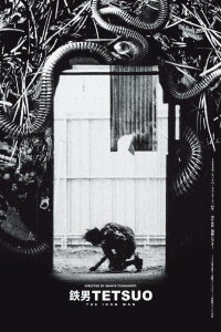 Tetsuo: The Iron Man (1989)