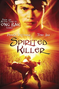 Thailand Killer (1994)