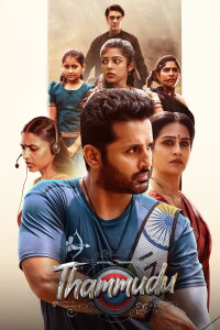 Thammudu (2025)