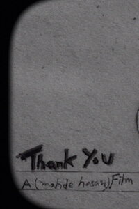 Thank You (2012)