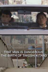 That Man Is Dangerous: The Birth of Takeshi Kitano (2016)