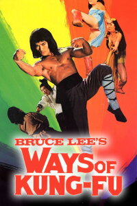 The 18 Amazones (1979)