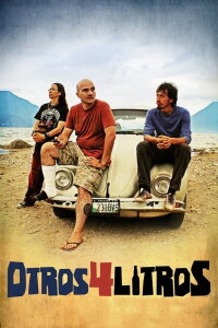 The 4 beers (2016)