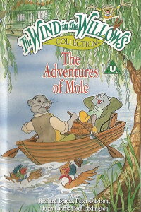 The Adventures of Mole (1995)