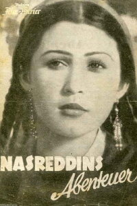 The Adventures of Nasreddin (1946)