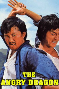 The Angry Dragon (1974)