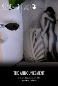 The Announcement (2021)
