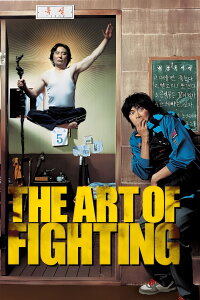 The Art of Fighting (2006)