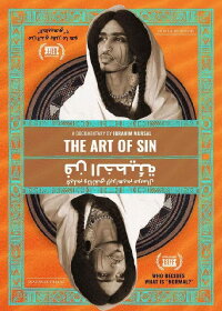 The Art Of Sin (2020)