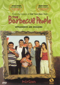 The Barbecue People (2003)