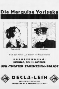 The Battle (1923)